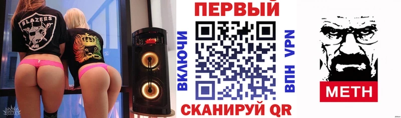 дарк нет телеграм  МЕГА вход  Зеленодольск  АМФ VHQ 