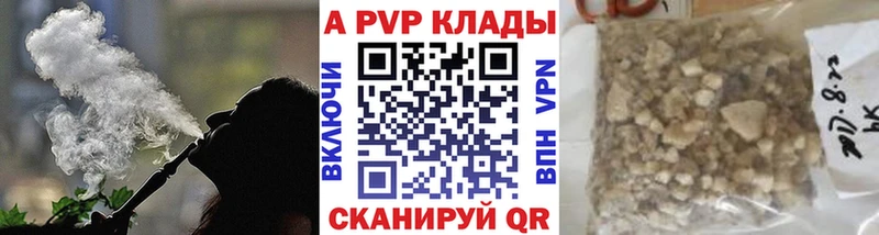 наркотики  Зеленодольск  Альфа ПВП СК КРИС 