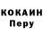 КЕТАМИН VHQ Ksena Goncharova