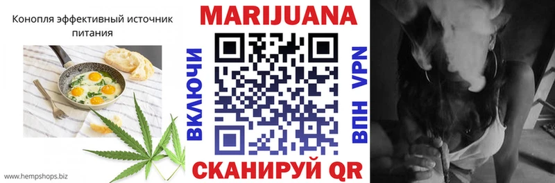купить  цена  Зеленодольск  Еда ТГК конопля 
