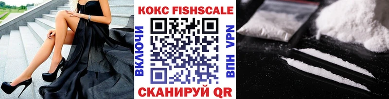 Cocaine Колумбийский  где купить наркоту  blacksprut зеркало  Зеленодольск 