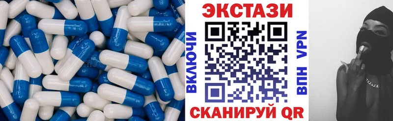ЭКСТАЗИ VHQ  как найти   Зеленодольск 