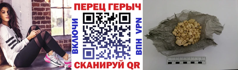 Героин Heroin  Зеленодольск 