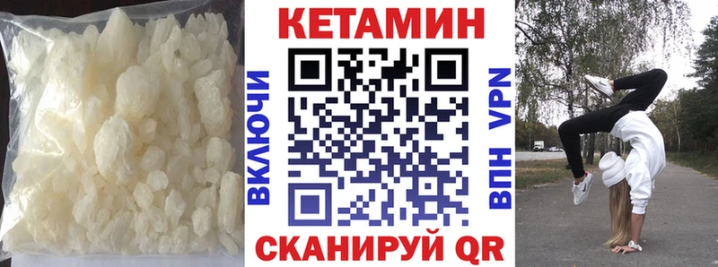 КЕТАМИН ketamine  kraken ONION  Зеленодольск 