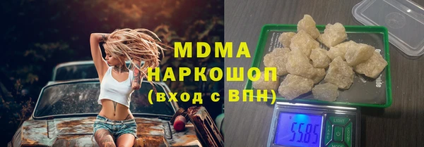 Альфа ПВП Волосово