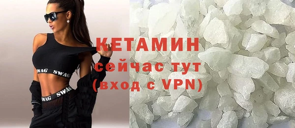 тгк Вязники