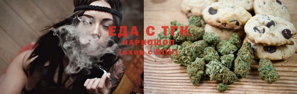 меф Вязьма