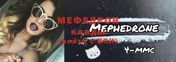 метамфетамин Горняк