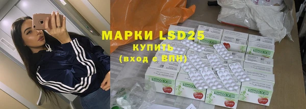 Альфа ПВП Волосово