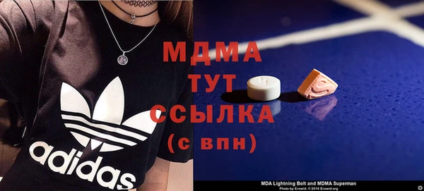 меф Вязьма
