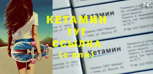 тгк Вязники