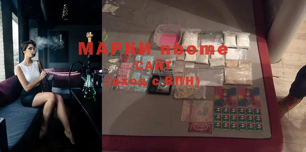 меф Вязьма