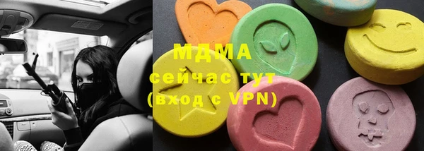 тгк Вязники