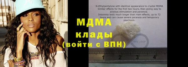 гидра Горнозаводск