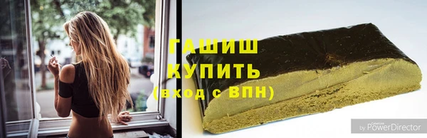 метамфетамин Горняк