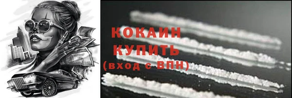 первитин Орск