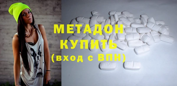 меф Вязьма