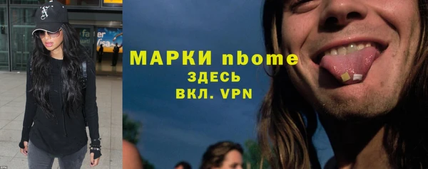 тгк Вязники