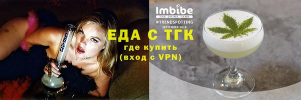 метамфетамин Горняк