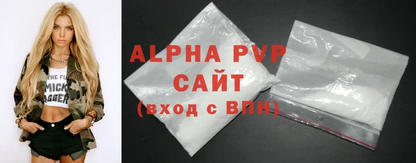 каннабис Горно-Алтайск