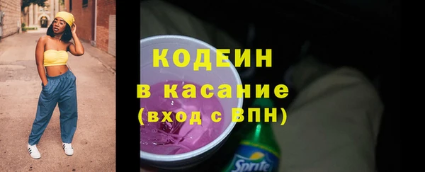 меф Вязьма