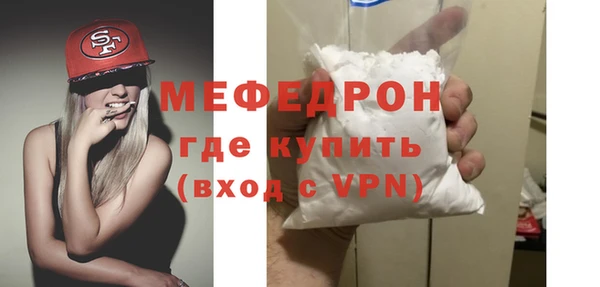 меф Вязьма