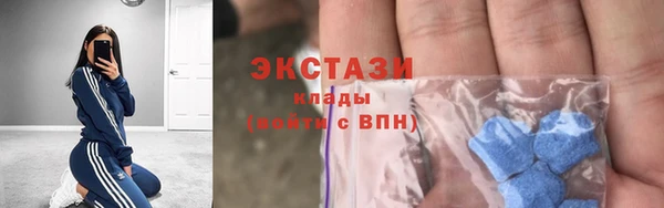 меф Вязьма