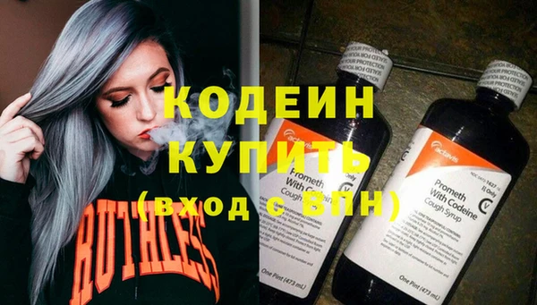 тгк Вязники