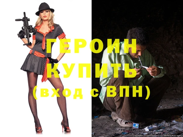меф Вязьма