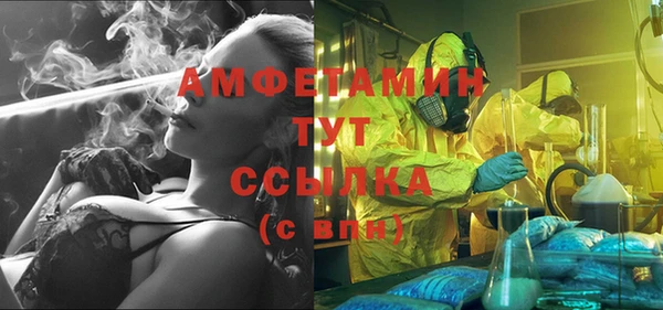 меф Вязьма
