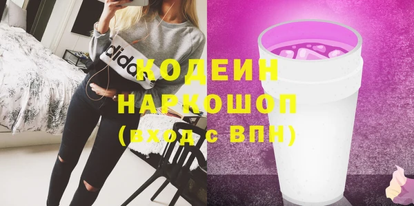 Альфа ПВП Володарск