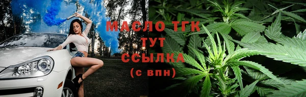 тгк Вязники