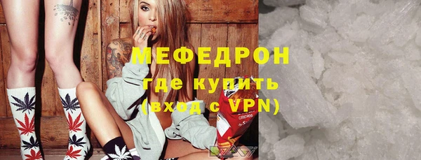марихуана Братск