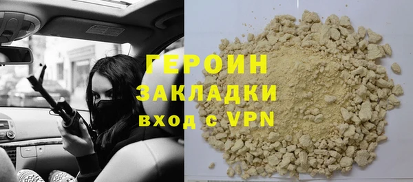 тгк Вязники