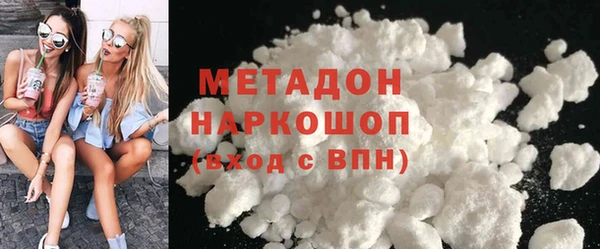 меф Вязьма