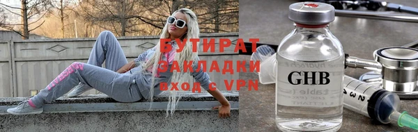 гидра Горнозаводск
