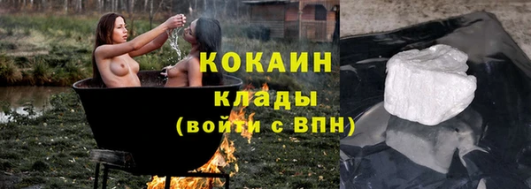 тгк Вязники
