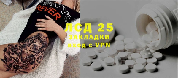 тгк Вязники