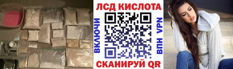 Лсд 25 экстази кислота  Зеленодольск 