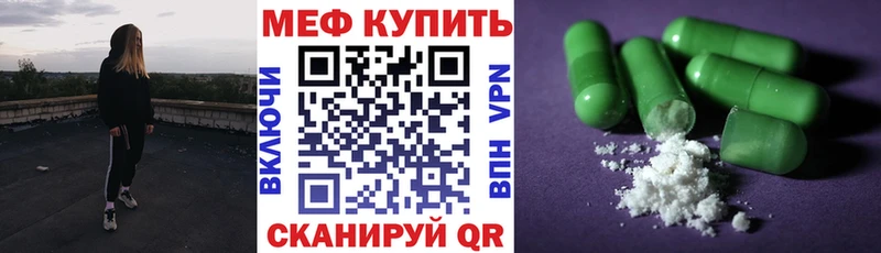 купить   кракен   МЯУ-МЯУ VHQ  Зеленодольск 