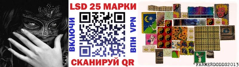 Наркотические марки 1500мкг  даркнет сайт  Зеленодольск 