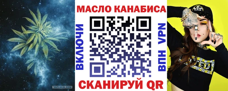 ТГК жижа  где купить   Зеленодольск 