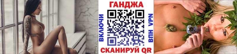 МАРИХУАНА семена  Зеленодольск 